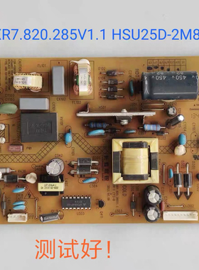 长虹LED39C2080i LED39C2000i 电源板XR7.820.285V1.1 HSU25D-2M8