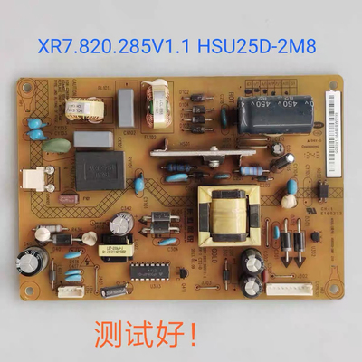 长虹LED39C2080i LED39C2000i 电源板XR7.820.285V1.1 HSU25D-2M8