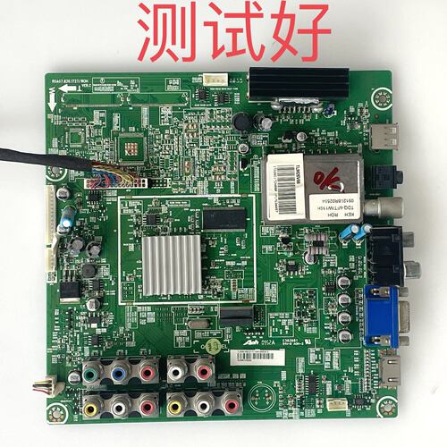 海信 TLM26V66 主板 RSAG7.820.1727 VER.C V260B2-L03 屏线