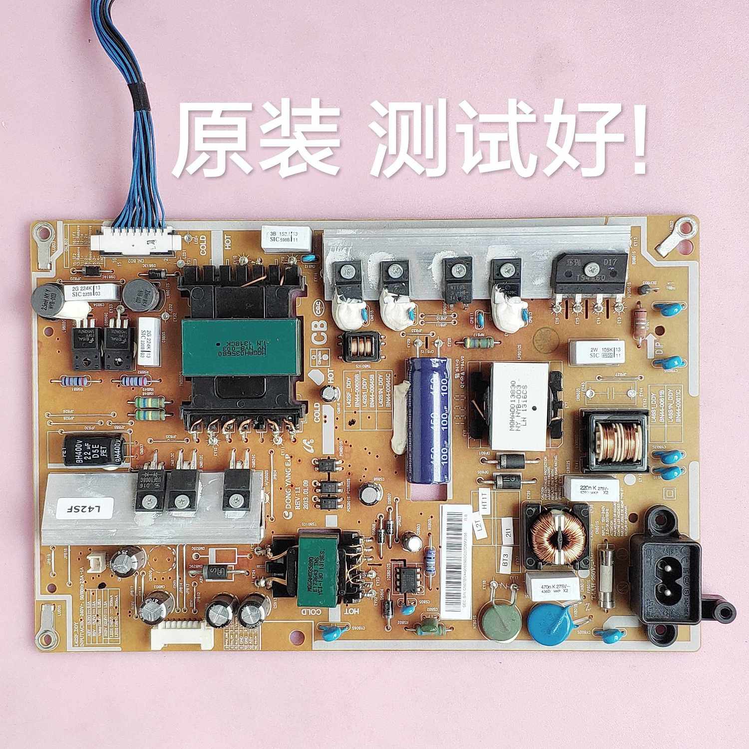 三星 UA40F5000AR 电源板 L42SF_DDY BN44-00609B