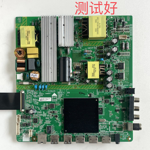 夏普 4T-C50CEXA 主板 648M4F1 4715-M648M4-A3233G01 K500WDF