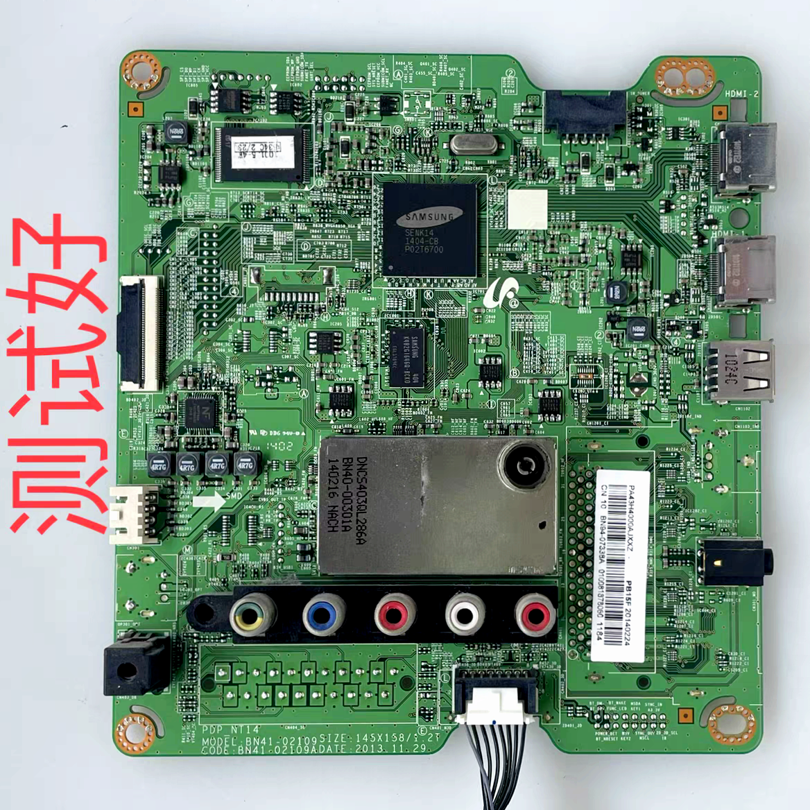 三星 PA43H4000AJ 主板 BN41-02109A 07338A S43SD-YB03A