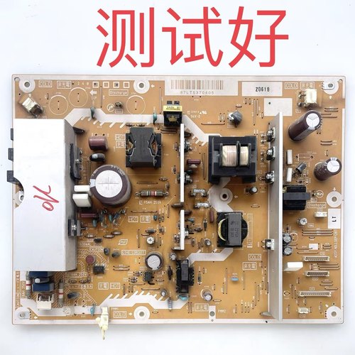 松下TH-P42U20C P42S25C P42C22C 20C电源板LSEP1287 LSJB1287-21