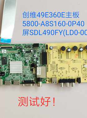 创维 49E360E 主板 5800-A8S160-0P40 SDL490FY 恒流板 P49DWM