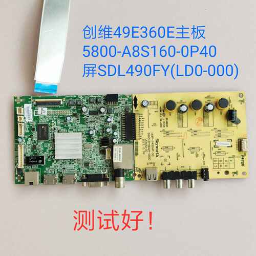 创维 49E360E 主板 5800-A8S160-0P40 SDL490FY 恒流板 P49DWM