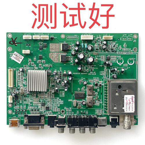 康佳 PD32ES33 主板 35011447  PDP32F1X031