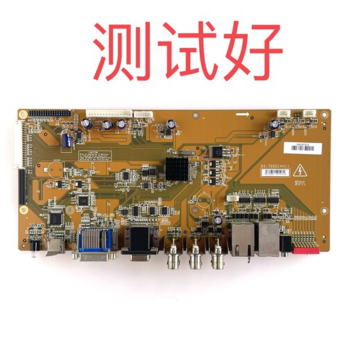 海康威视 DS-D2046NL-B 主板 DS-70021 主板 驱动板 LTI460HN09