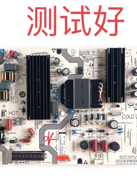 SHG7502C-248E 25-DT1571-X2B 小米 L75MA-AC 电源板