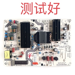 DT1571 X2B 小米 SHG7502C L75MA 电源板 248E