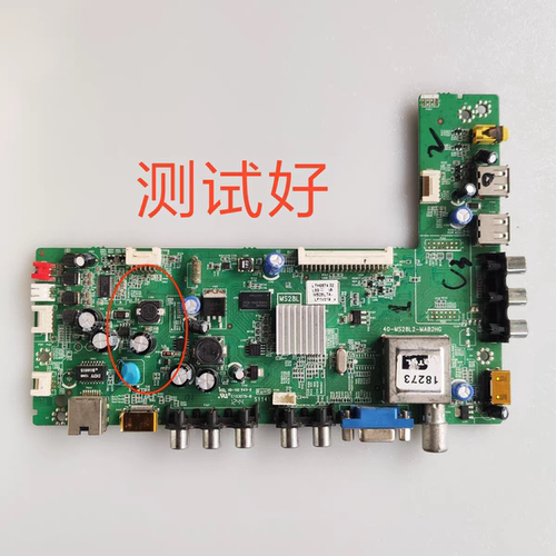 TCL L32F3370E L32E4350主板40-MS28L2-MAB2HG LVW320CSOT E13 v1