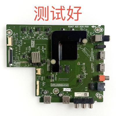 海信 H65E3A 主板 RSAG7.820.8281 屏 HD650S1U71