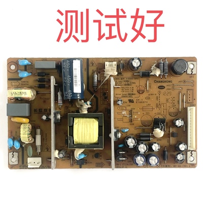 长虹 LED29B1000C 电源板 R-HS060D-3HF04 XR7.820.178V1.2 1.1