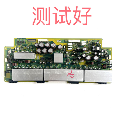 日立 P50X101C Z板 JP56421 JA08672