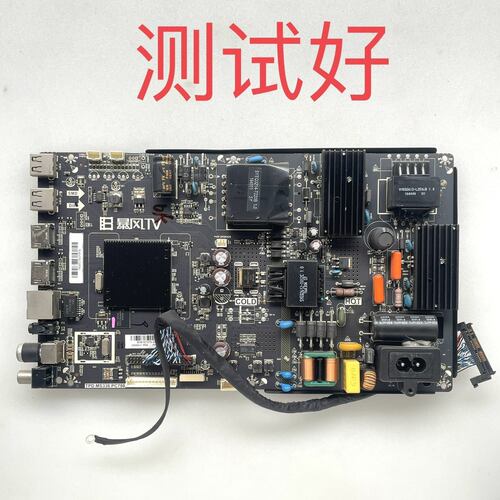 暴风50F1主板TPD.MS338.PC798 DS50M51-DS11 V500HJ1-PE8屏线程序