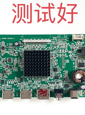 MST98A1-L HKC M27G3Q 驱动板 主板 驱动板 HKM270CJ04