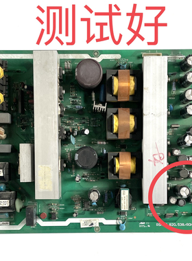 海信 TLM4077 4288P 电源板 RSAG7.820.538 注意接口