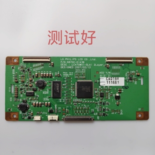 TCL LCD47K73B 康佳LC47DS30C逻辑板 6870C-0143B LC470WX1-SLA1