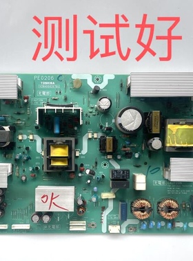 东芝 42WL68C 电源板 PE0206 C V28A000207B1