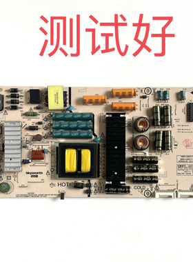 创维 55Q7 电源板 168P-L6K017-00 5800-L6K017-0000