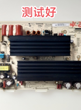 长虹 3D42A3000 3D42A3000i Y板JUQ7.820.00054117 PM42H4000