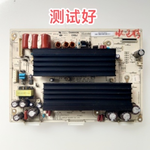 长虹 3D42A3000 3D42A3000i Y板JUQ7.820.00054117 PM42H4000