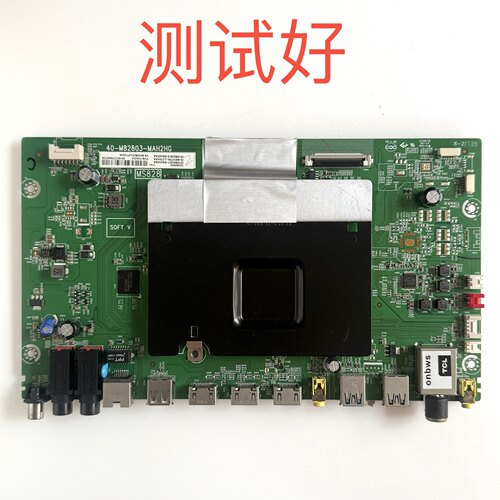 TCL L55A980CUD东芝 55U6680C 主板 40-M82803-MAH2HG LVU550ND1L