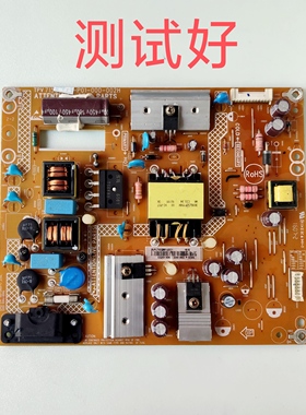 飞利浦 43PFF3601/T3 43PFF3661/T3电源板 715G7734-P01-007-0H2H