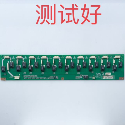 海信 TLM40V68P 69P 三星LA40M81B 高压板I400H1-20A 1400H1一20A