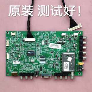 康佳 LED32HS11 主板 35015839 LTA320AN12