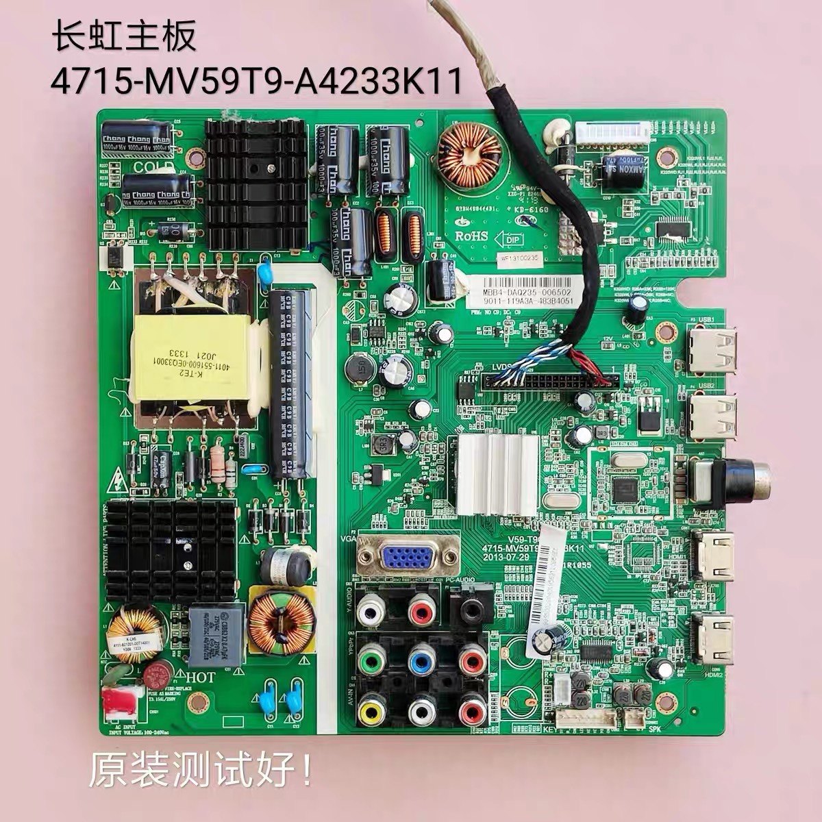长虹 LED32538 LED32A4060主板4715-MV59T9-A4233K11 K320WD3/1线