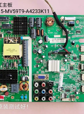 长虹 LED32538 LED32A4060主板4715-MV59T9-A4233K11 K320WD3/1线