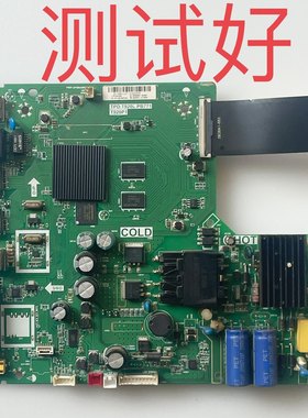 TCL 43W6 43L2F 主板TPD.T920L.PB771 T920P1 LVF430NDEL 屏线