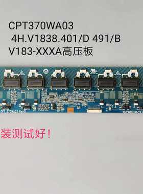 37TA2000 LA37S81B LC-37HC40高压板CPT370WA03 4H.V1838.491 401