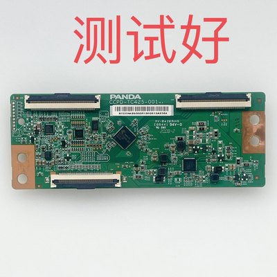 海尔 LE43M31 M51 逻辑板 CCPD-TC425-001 CC430LV1D01