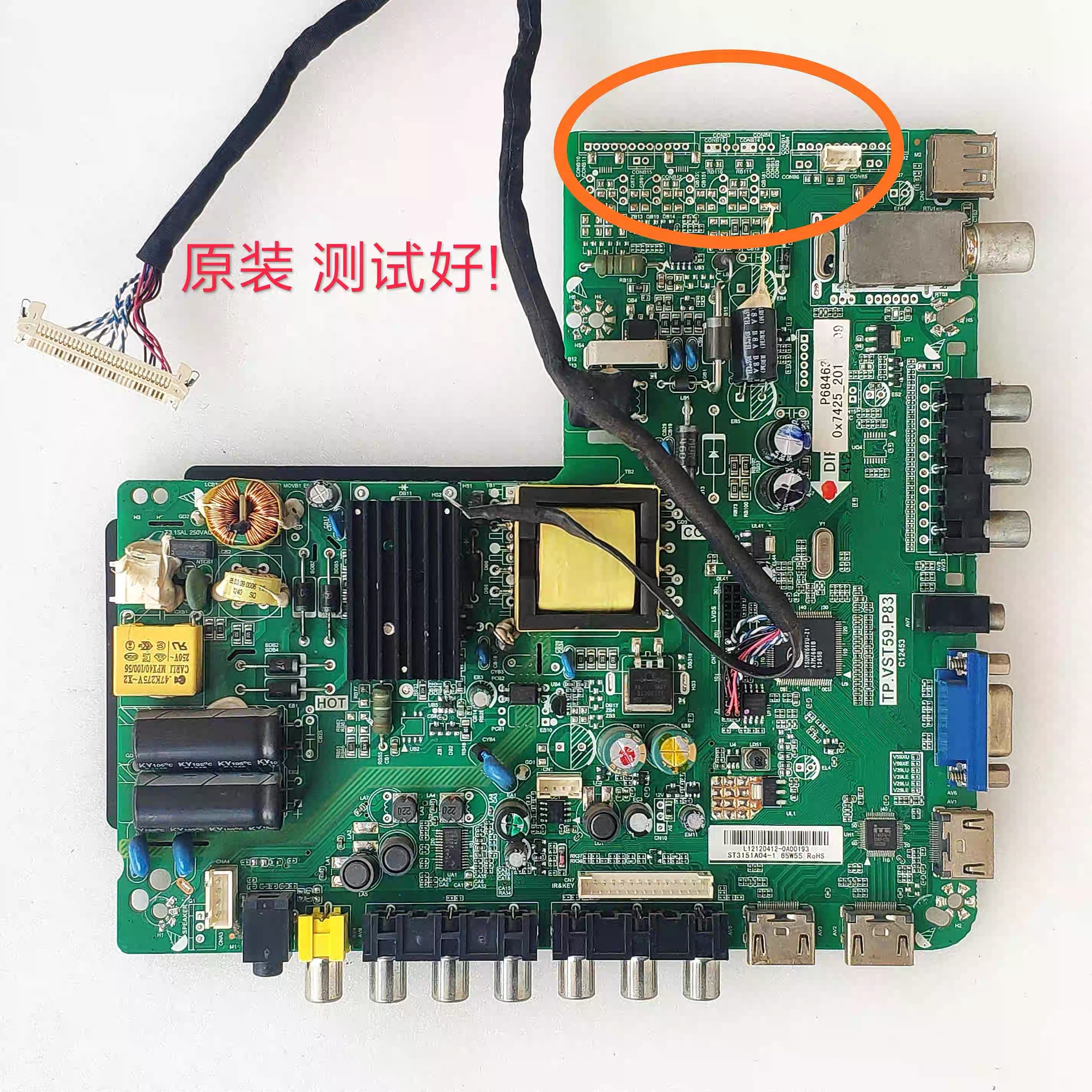 熊猫 LE32K26 LED32J28 LED32J30 主板TP.VST59.P83 MST3151A04/5