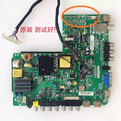 熊猫 LE32K26 LED32J28 LED32J30 主板TP.VST59.P83 MST3151A04/5