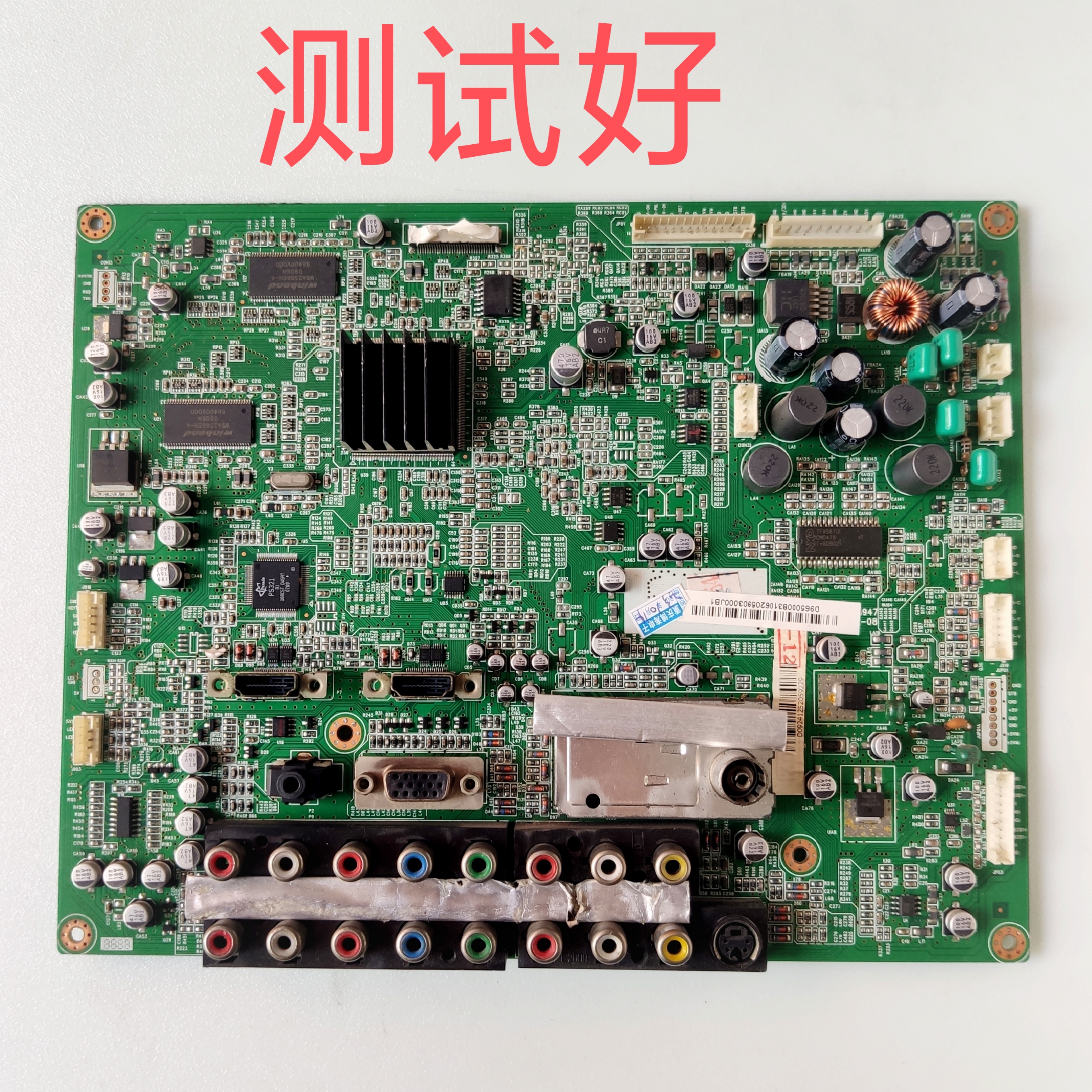长虹 PT50718X PT50618A 主板JUC7.820.00006947 PM50H1000 S50HW