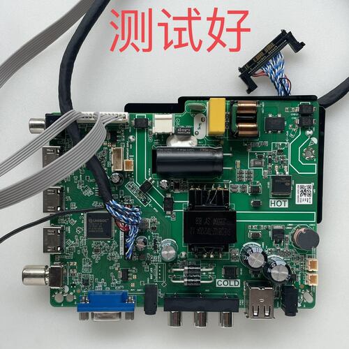 TP.SK105A.PB802 50 主板 35V-110Ⅴ 45W 600mA 屏线
