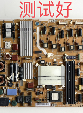 三星 46B6000VF UA46B7000WF 电源板 PSLF171B01A BN44-00269B