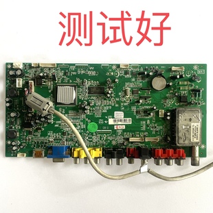 主板 L52M71 MAG2XG 屏线 TCL LTA520HB09 L52M71F