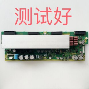 松下 TH42PA60C 42PS9CK 42PA7CK 长虹 PT4288 Z板 TNPA3795 AB