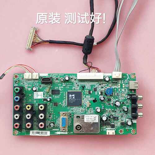 TCL L32F2360 C32E320B 32C600主板 40-MS8200-MAD2XG LVW320CSTT
