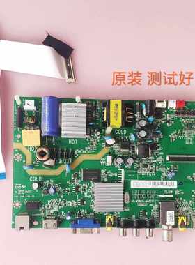 TCL B32E650 B32E680 D32E167 主板40-MS881S-MAD2XG LVW320NDAL