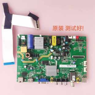 TCL B32E650 B32E680 D32E167 主板40-MS881S-MAD2XG LVW320NDAL