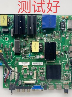 TP.HV530.PC821 组装机 AP-55P 2K 50V-90主板 HV550QUB-B05 屏线