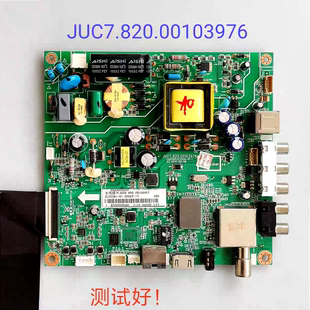 长虹LED32C1000N LED32D2000N LED32B2080N主板JUC7.820.00103976