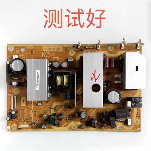 长虹 PT37618NHD 电源板 LSJB1261-2