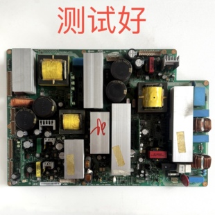 长虹 YD05 LJ44 00058B S42SD 电源板 三星 PT4209 42PF9966