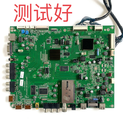海尔 LE55H320 主板 0091802124C V1.0 LTA550HJ05 屏线