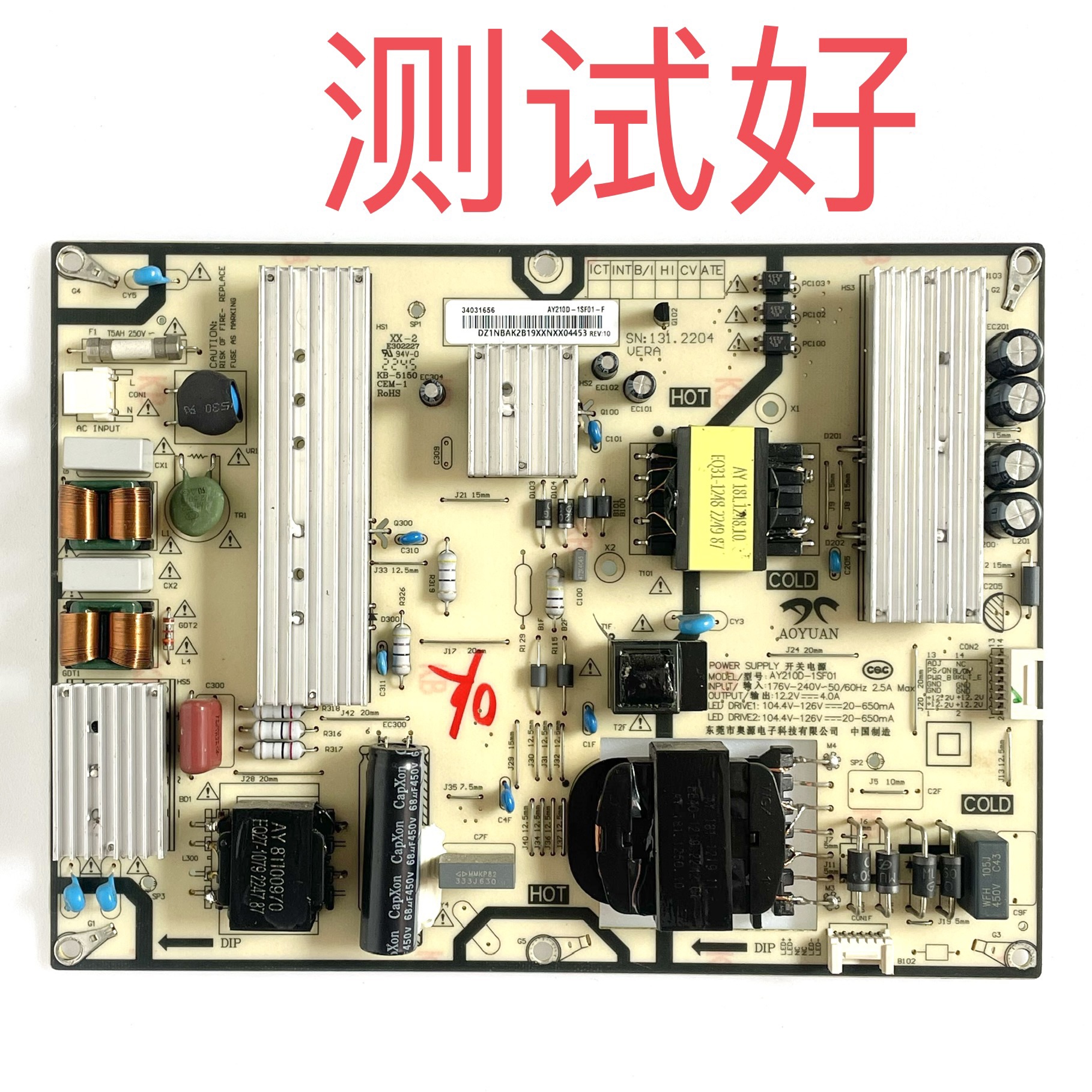 小米 L70M7-EA L70R8-A 电源板 AY210D-1SF01-F 34031656